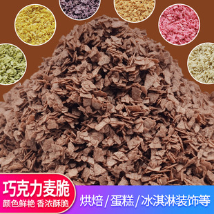 ��ԣ��������Ƭ1kg ���յ�����Ʒ�決�b��ɿ�֬�ɿ�������мƬ