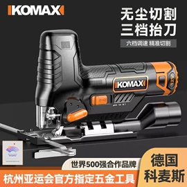 电动螺丝刀;手电钻;电动吹风机