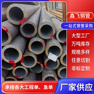 �F؛����Q345B��ڟo�p䓹ܴ�ڏ��Ͻ��S�����w�ßo�p䓹�