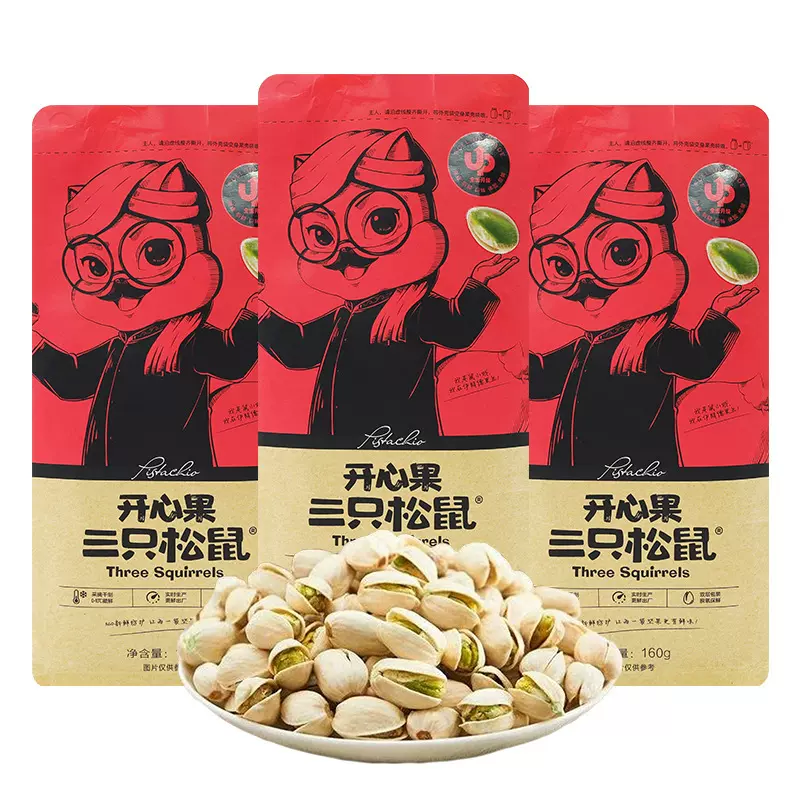 一件代发三只松鼠开心果160g休闲坚果干果零食小吃原味无漂白包邮