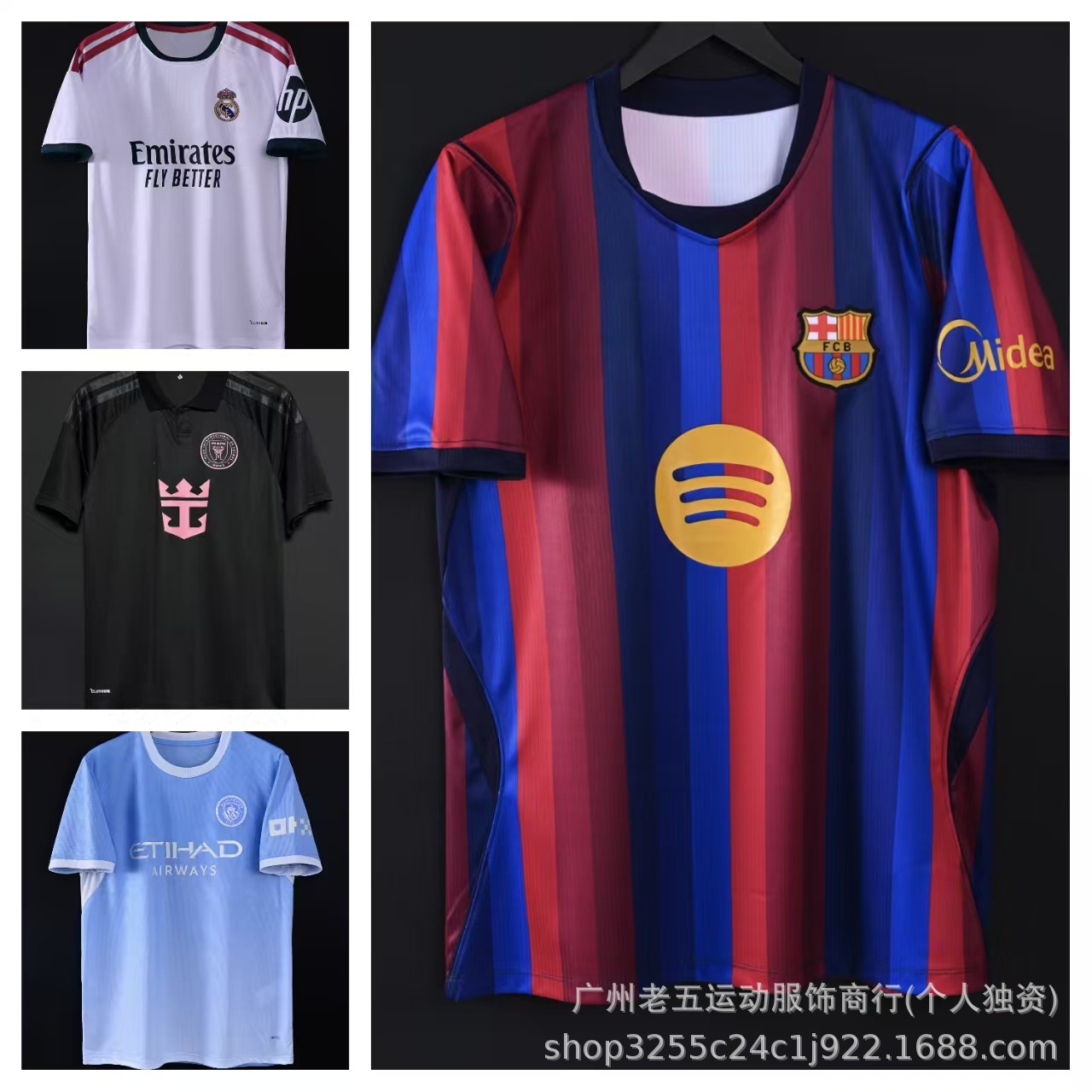 Embroidered fan edition football jerseys: Juventus, Atletico Madrid, Riyadh, Real Madrid, Miami, Barcelona, new club jerseys