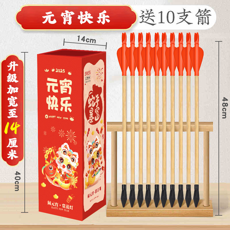 Jardín de infantes para adultos padres e hijos niños interesantes reunión anual de la compañía de madera nueva olla de lanzamiento