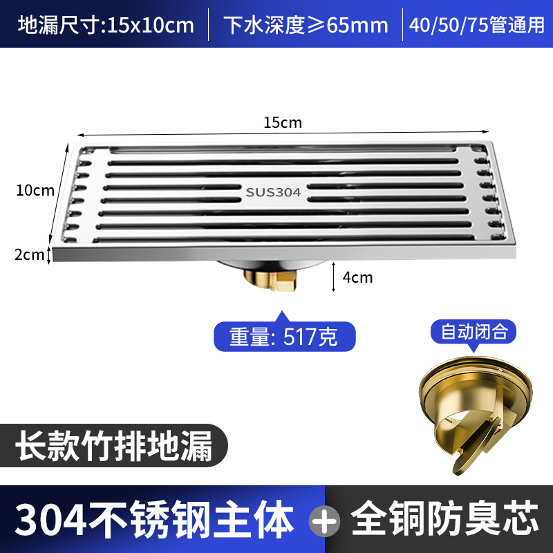 304ֵ©Ӻԡˮϴ»ȫͭͨõ©