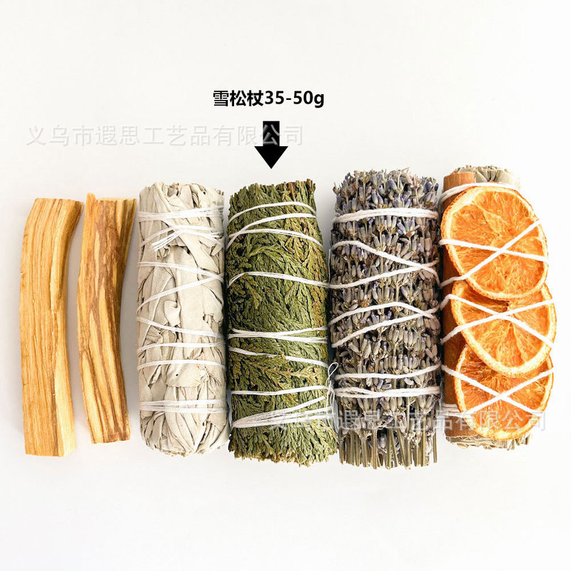 天然雪松杖香橙薰衣草白鼠尾草净化套装秘鲁圣木木条瑜伽冥想香杖|undefined