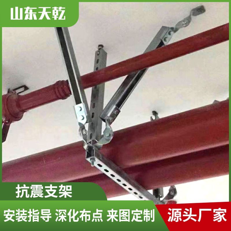 风管抗震支架水管抗震支架桥架抗震支架综合管廊抗震支架厂家