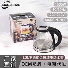 ���l����늟�ˮ�ؼ��ß�ˮ���ԄӔ���_ˮ�ط�����1.2L��ˮ��