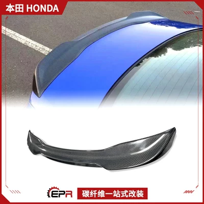 Suitable for Honda Civic 11Th Generation Carbon Fiber Rear Wing Modification Parts, Rear Spoiler, Small Pressure Wing, Personalized Wind Wing (Fixed wind wing)