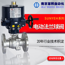 OM-2늄ӷ��m���y ̨��SUN YEHԭ�S늄��{�������y ����늄����y