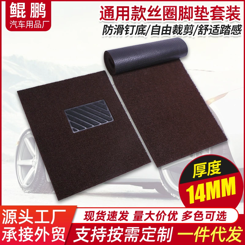 14 мм термоплавкая Автомобильная проволока кольцо для ног ПВХ универсальная подушка для ног для ногтей Бесплатная резка Нескользящая подушка для протектора многоцветная опционально