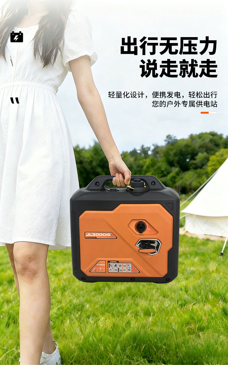 New silent variable-frequency gasoline generator for home emergency use, small RV camping, 220V outdoor portable