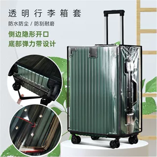 跨境行李箱透明箱套拉杆箱可调节弹力带箱套皮箱防水防尘保护套