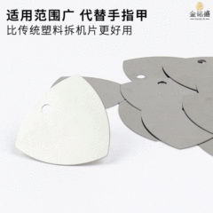 Stainless steel triangle pry slice Apple Android phone disassembly repair tool metal shell pry slice factory direct supply