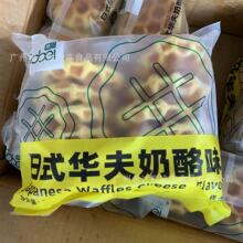 ��ؐ��ʽ�A������ζ 660��*6��/�� ������c���A���
