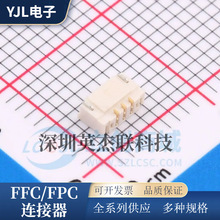 X0800WRS-03HF-LPV01 ��������� �g��0.8mm ���N02/3/4/5/6/7-8P
