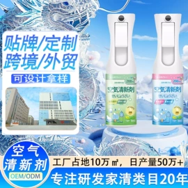 洗衣液;干洗剂;马桶洁厕剂