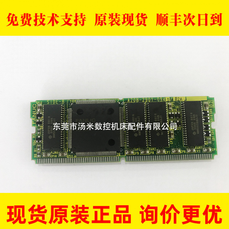A20B-2901-0941 FANUC发那科18-MC原装系统主机DROM卡现货