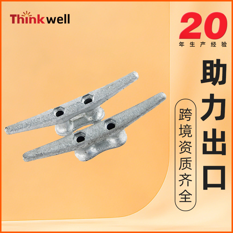 厂家铸造玛钢系船柱游艇五金配件碳钢铸造羊角系船柱索栓现货