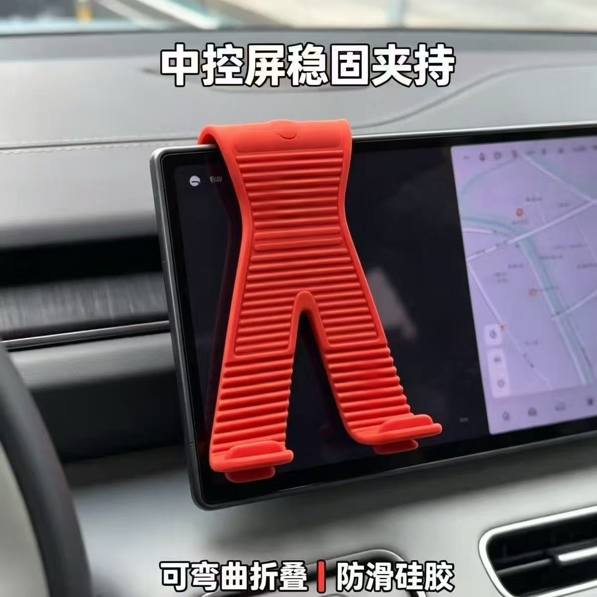X-Type Flexible Suction Cup Silicone Phone Holder Foldable Tablet Car Mount Universal Multifunctional Car Phone Holder