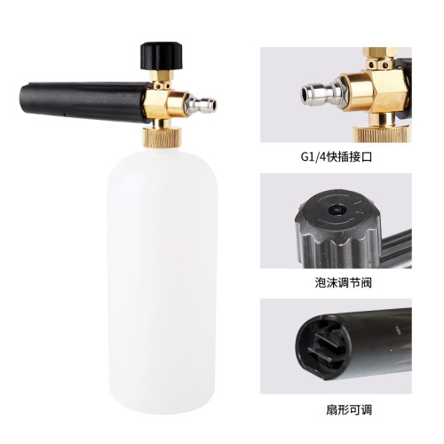 Cross-border Karcher K series car wash water gun household pure copper valve core car wash short gun with nozzle spray gun car wash water gun