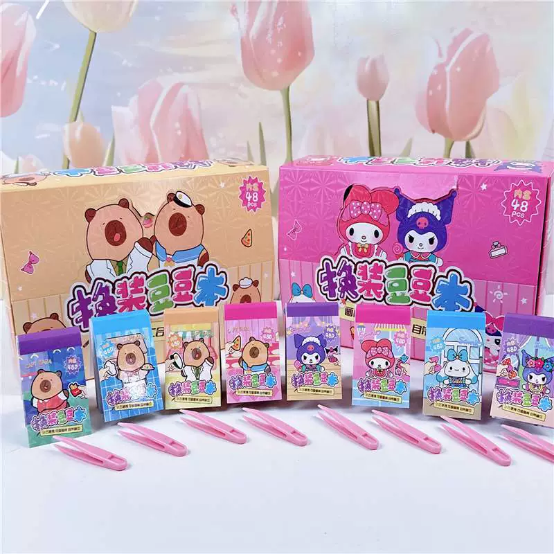 Новинка, горячая распродажа, Sanrio Dressing Doudou Creative DIY Kapibala Drawing Dressing, карманная книга «Два в одном»