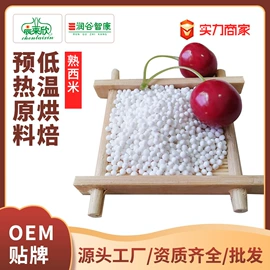 豆类;其他五谷杂粮;稻谷