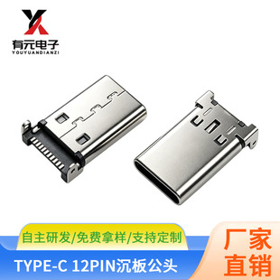 TYPE-C����12P���幫�^90��DIP/SMTȫ�N����0.95mm�T��������