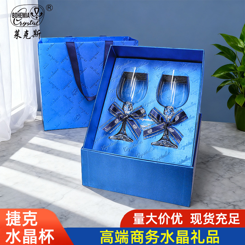 Clientes de regalo prácticos de importación checa de cristal vino conjunto de tazas de alto valor de pie de taza de regalo de negocios