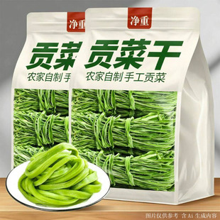 ����ؕ�� 500g �r��ؕ�˟o�~̦��ؕ�˸�̦�˸�؛Óˮ�߲����l���l