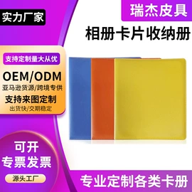 名片册;内胆包;平板电脑包