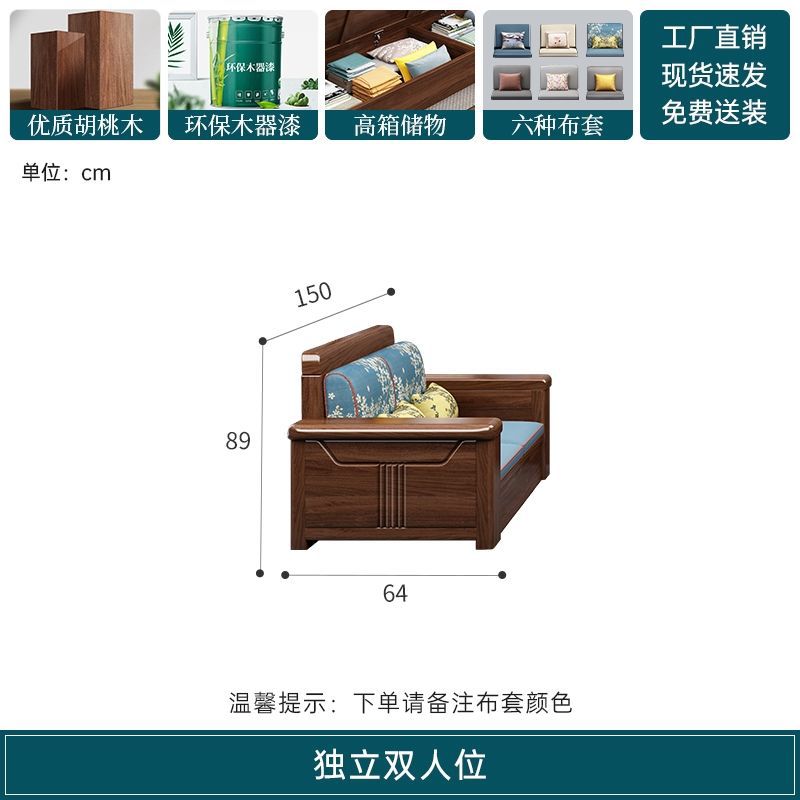 원목 독립형 더블 시트