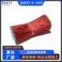 镀锡定制蓝牙聚氨酯漆包线