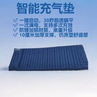 Say Goodbye to Foot Steps! 30-Second Self-Inflating Mattress USB Fast Charging Outdoor Camping Style Mat Thickeneded Portable Single Bed