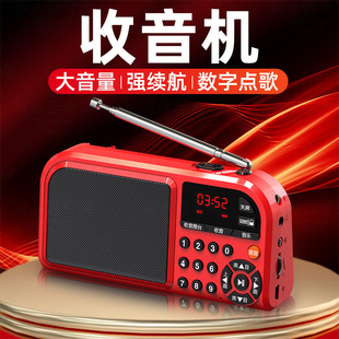 Multi-function portable FM radio radio for the elderly outdoor Chinese studies storytelling super long standby