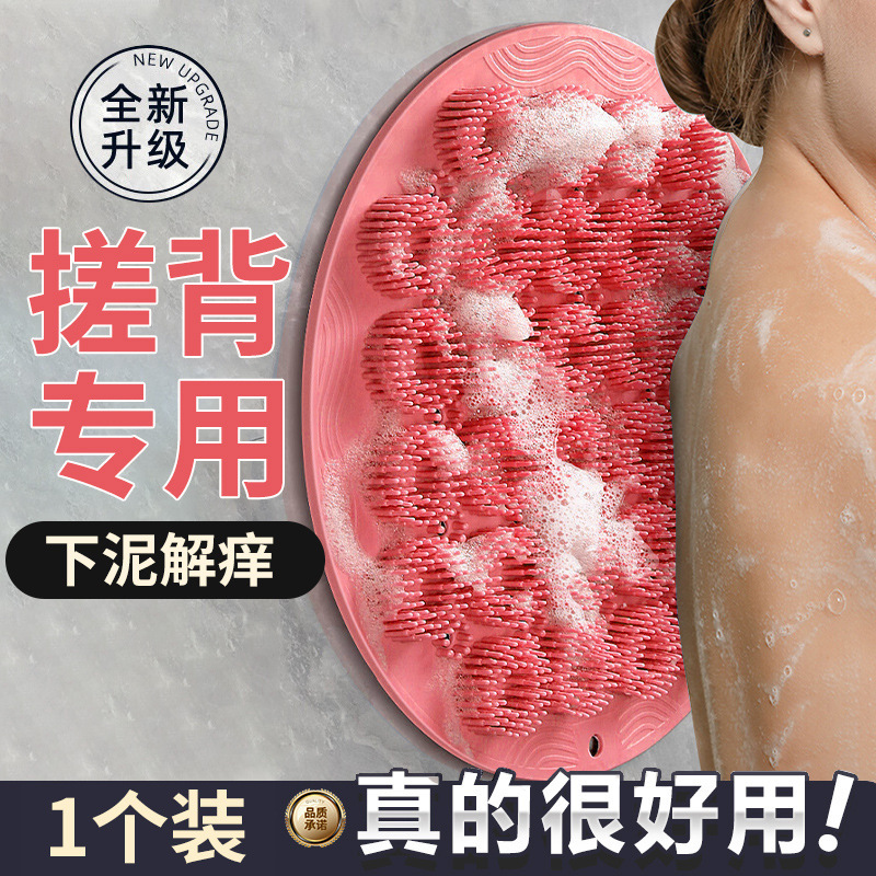 怠け者の風呂は神器のシリカゲルの風呂タオルをこすります。|undefined