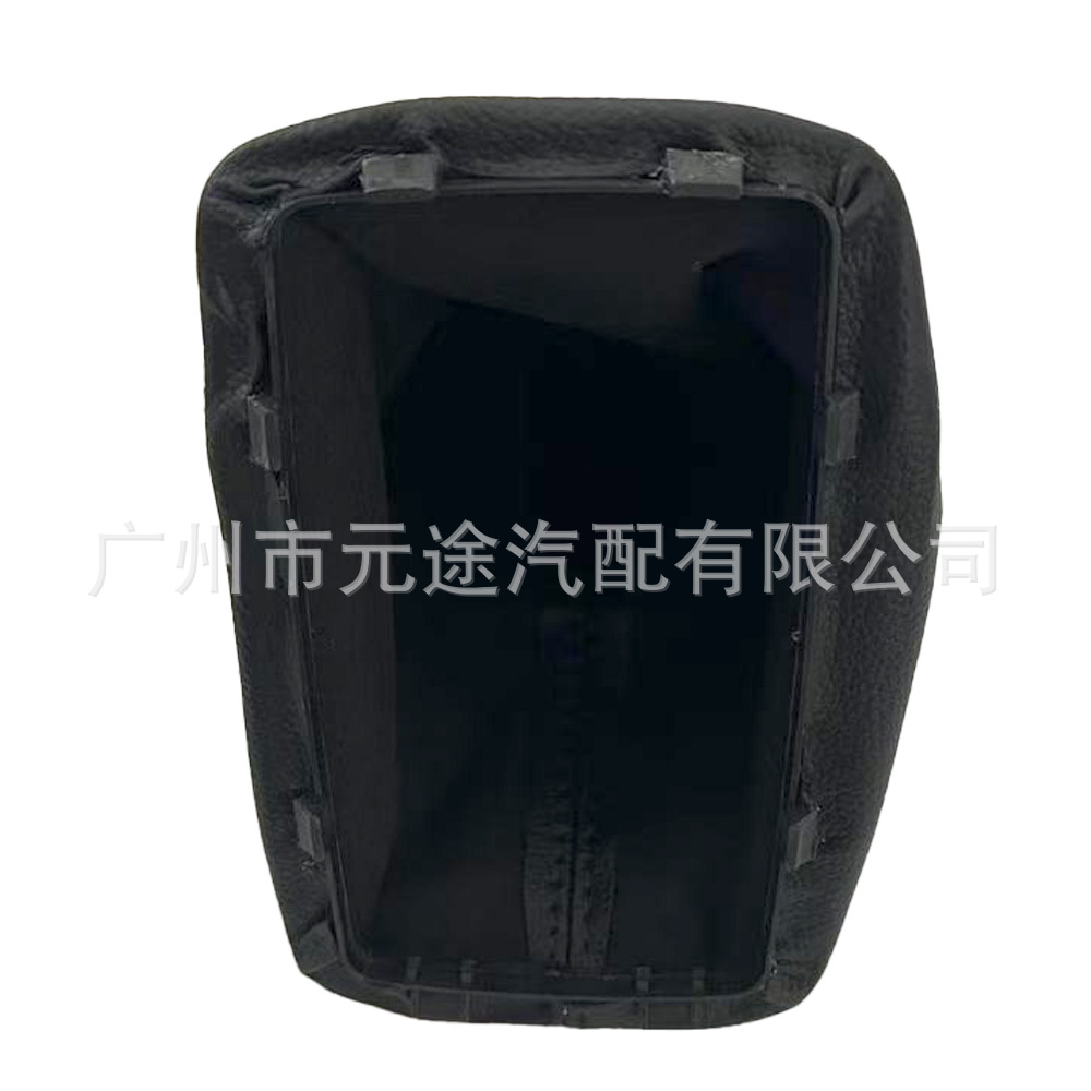 Suitable for Toyota Corolla E120/E130 2001-2007 Car Gear Handle Ball Dust Cover Gear Head