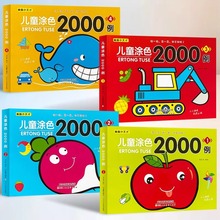 ��ͯ�Tɫ�L���������׃��@����2-3-6�q��ŮС���������P����ɫ��5