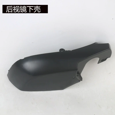 Rear mirror/rearview mirror assembly — Haoying Rearview Mirror Housing Reversing - crv-left-from-12-to-16-years-rearview-mirror-lower-shell-without-camera-hole