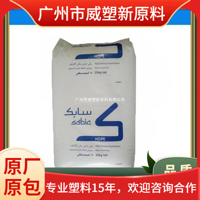 HDPE CC254 沙伯基础 高刚性 高抗冲 瓶盖 聚乙烯原料