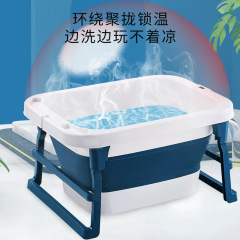 Baby bathtub children's bath bucket baby bathing tub household large foldable sit lie small swimming bath tub