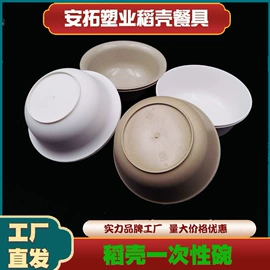 可降解餐具;一次性塑杯;一次性餐具