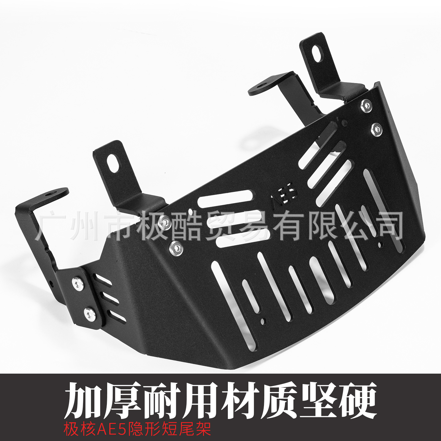 Suitable for Electric Vehicle Ae5I/Ae5Ipro/Ae5 Integrated Seat Cushion, Short Tail Seat Cushion, Soft Seat Bag Modification