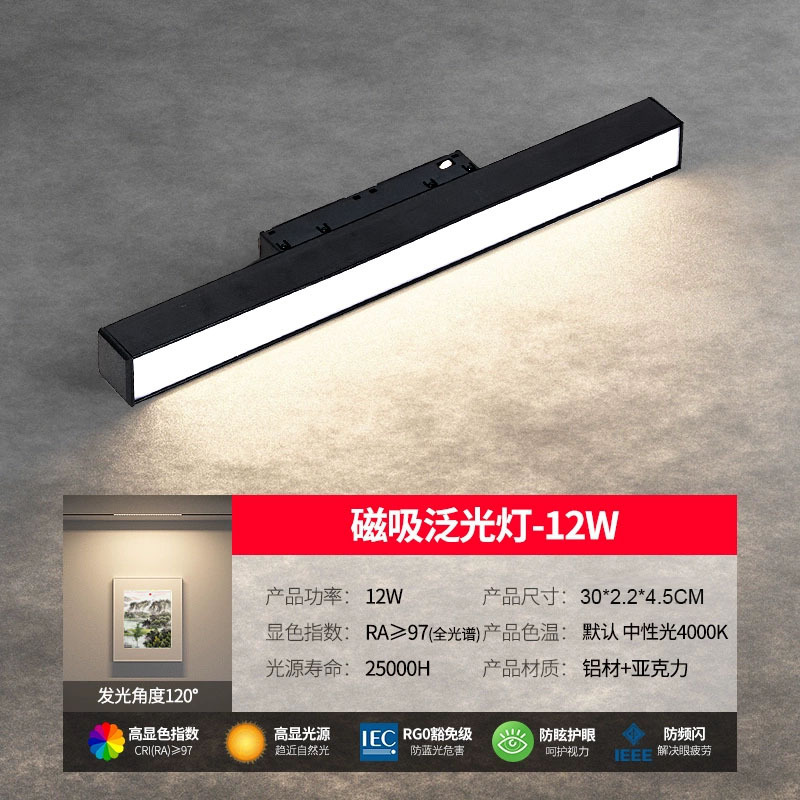マグネット式トラックライトデザインセットリビングルーム寝室メインライト照明なし埋め込み式ledラインライトフレームなし|undefined