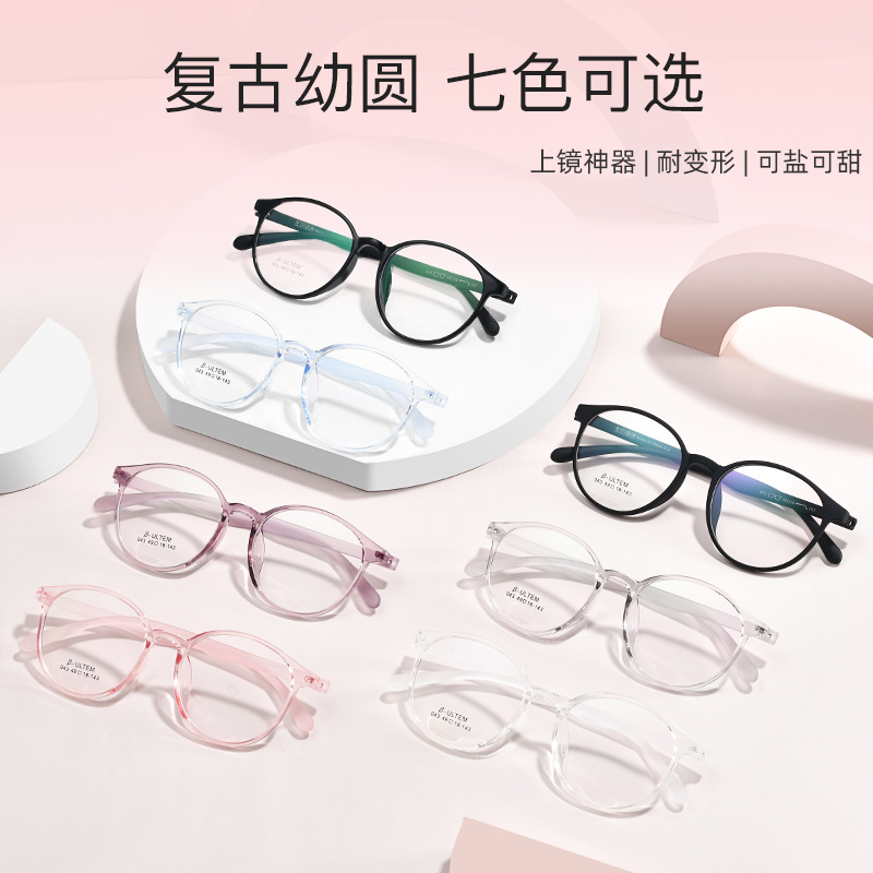 Coreano TR90 marco de gafas ligero de acero plástico de aluminio de aluminio marco de gafas redondo modificación de cara red marco de gafas miopía