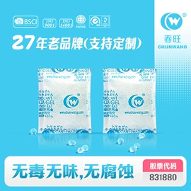 硅胶;矿物吸附剂;家用除湿剂