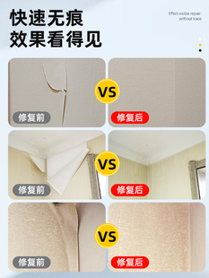 ✅ Wallpaper Adhesive, Wall Glue, Wallpaper, Wall Covering, Warped Edge, Peeling Wall Covering, Repair, No Adjustment, Glutinous Rice Glue Home