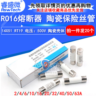 R016�۔��� RO16�մɱ��U�z��14X51 8A 10A 16A 25A 32A 40A 63A