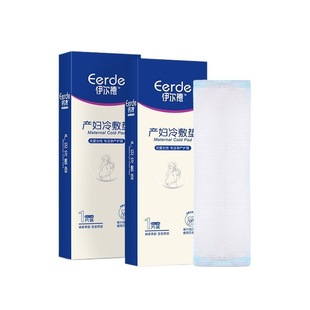 Pad Sanitary Napkin for Natural Delivery, Ice Pad for Postpartum Maternal Cold Compress, Side Cut Cold Compress