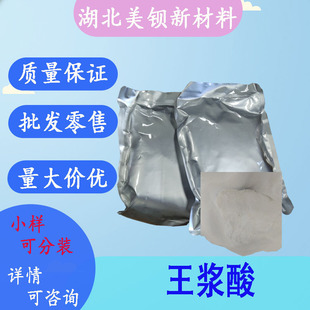 ���{��   10-�u��-2-��ϩ��  ����99% 100g/��  14113-05-4
