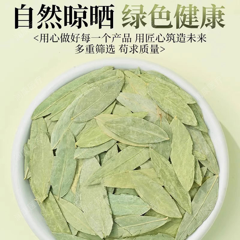 北京同仁堂番下痢葉純天然原料独立茶包携帯成人番下痢葉茶包25袋/箱|undefined