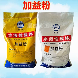 其他未分类;甜味剂;碳酸盐